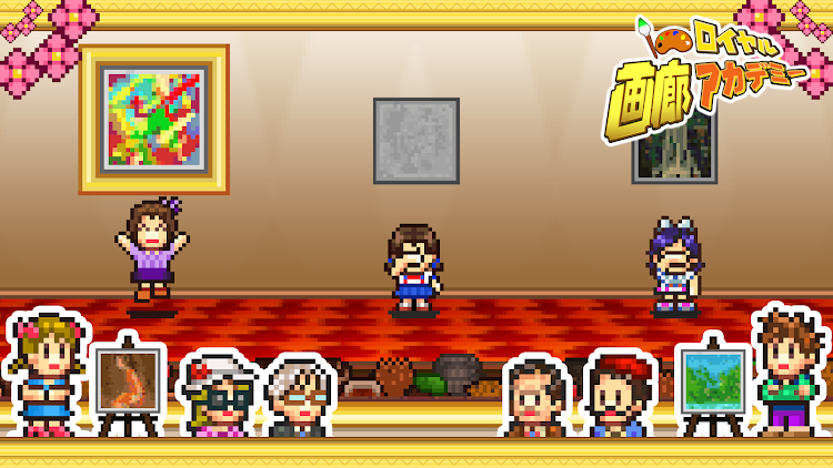 #8. ロイヤル画廊アカデミー (Android) By: Kairosoft