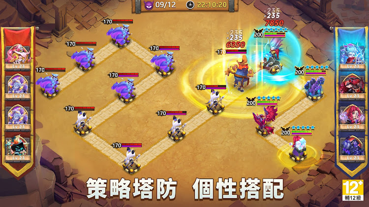 #6. 城堡爭霸：世界王者 (Android) By: 幻想娛樂科技