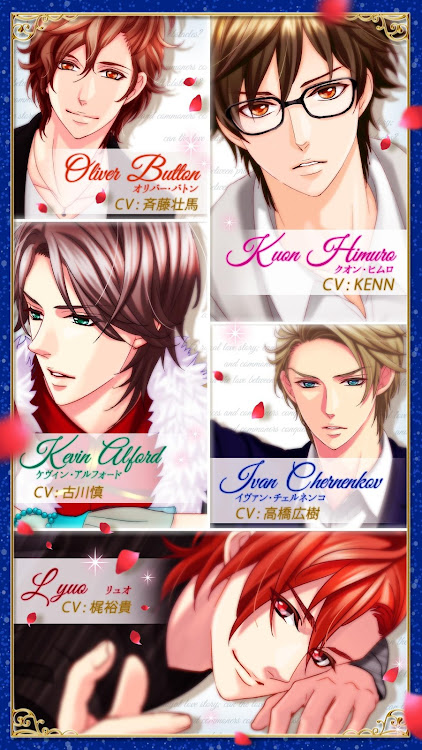 #3. 王子様のプロポーズ Eternal Kiss (Android) By: Voltage, Inc.