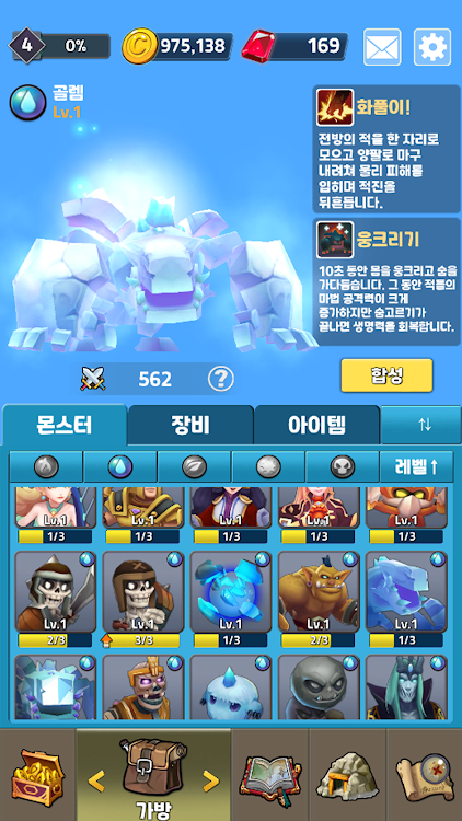 #6. Dungeon Manager : Mine King (Android) By: 무지개토끼