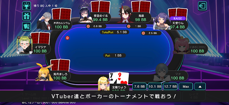 #2. VTuber Poker (Android) By: アンドロイド48