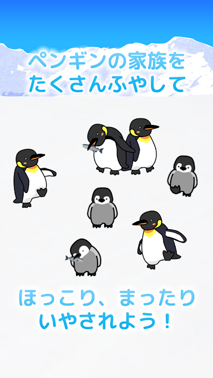 #6. ペンギン育成ゲーム (Android) By: 癒しアプリ