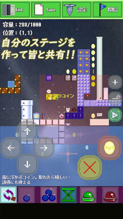 #3. モナモン (Android) By: GODHER