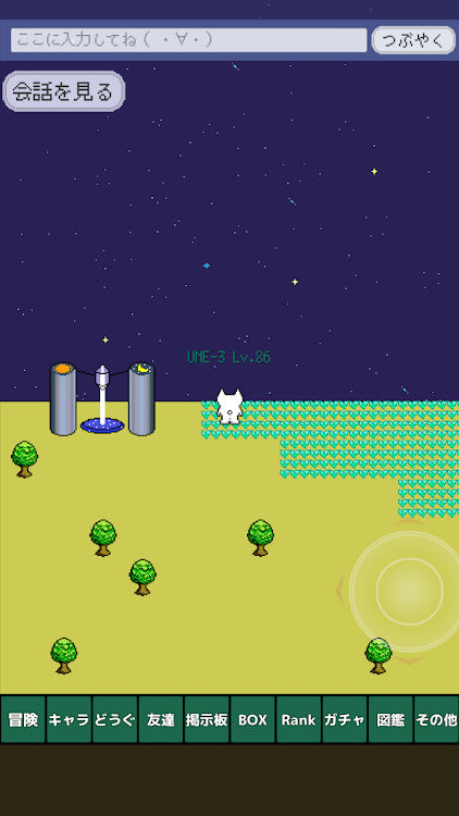 #7. モナモン (Android) By: GODHER