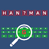 Crack Hangman Puzzle icon