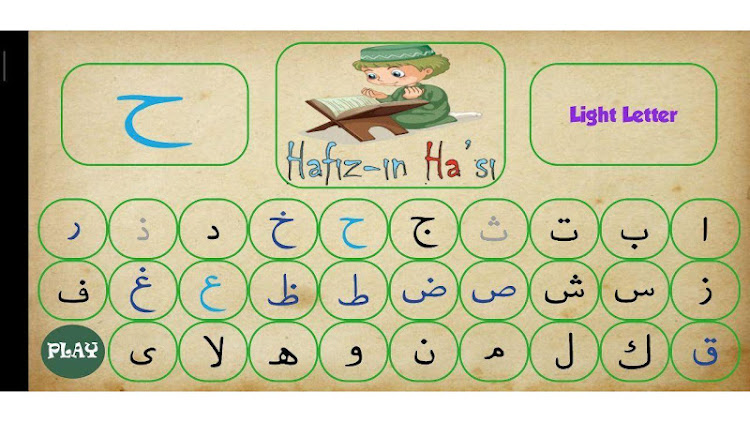 #10. Quran Kids Learn: Tajweed (Android) By: TNTS - Elifba Quran Learn