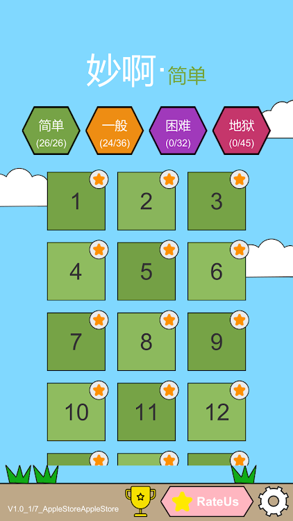 #3. 妙啊 (Android) By: HKeyGame