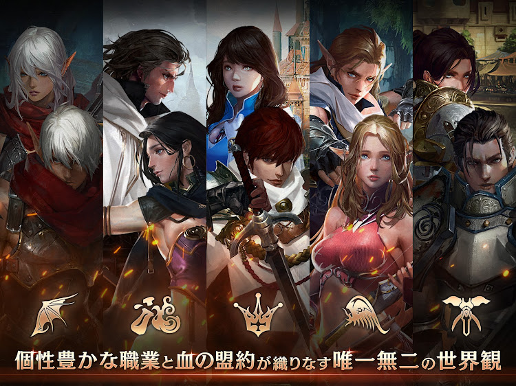 #9. Lineage M(リネージュM) (Android) By: NC Japan K.K.