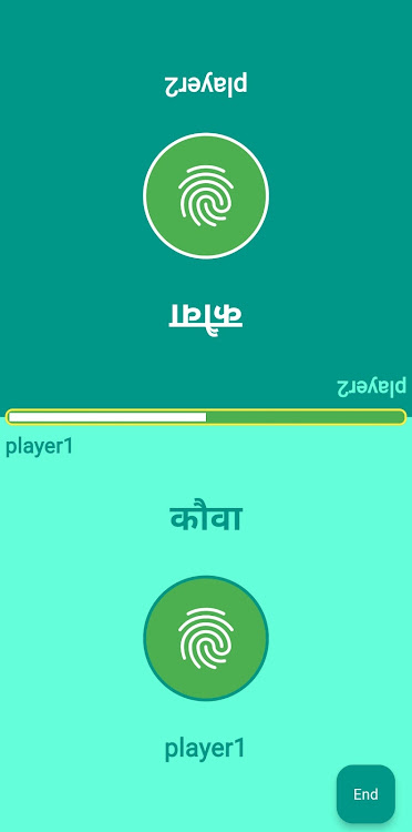 #4. Chidiya Ud (Android) By: Cloudspect Technologies