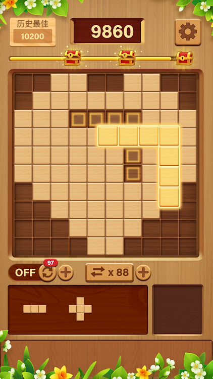 #2. Wood Block Puzzle: Jigsaw Game (Android) By: Jewel Loft