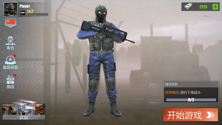 #5. Counter Strike : Shooting Hero (Android) By: Player One Limited