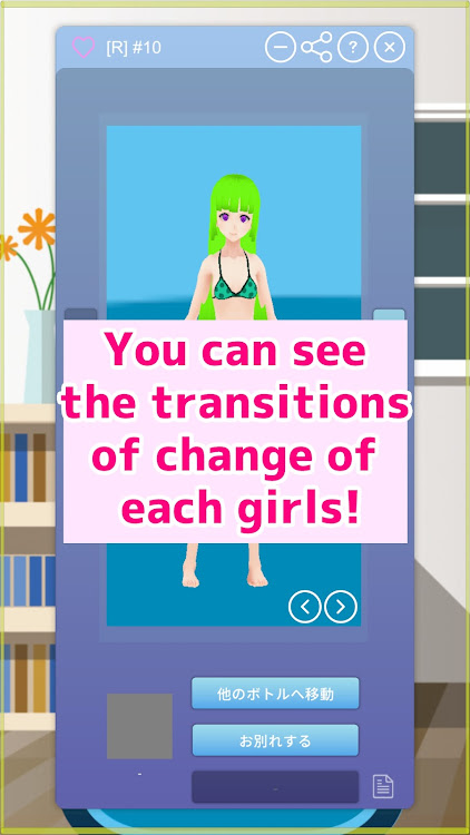 #4. Girls Scooping (Android) By: LYUS Inc.