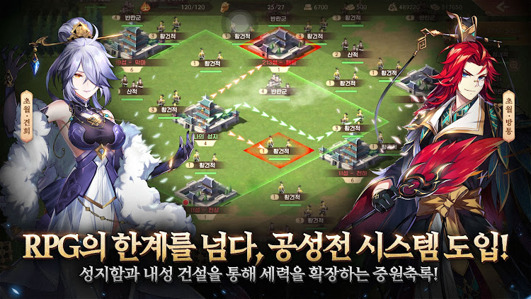 #3. 그랑삼국 (Android) By: Yoozoo (Singapore) Pte. Ltd