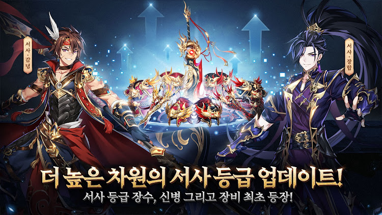 #4. 그랑삼국 (Android) By: Yoozoo (Singapore) Pte. Ltd