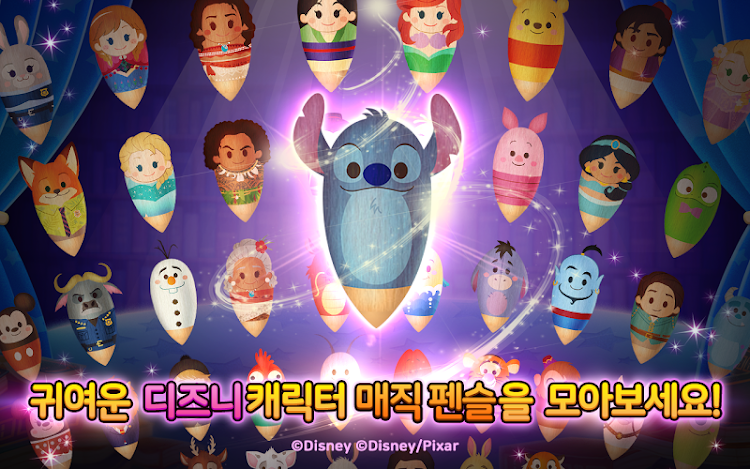 #9. 디즈니 틀린그림찾기 (Android) By: LUNOSOFT INC