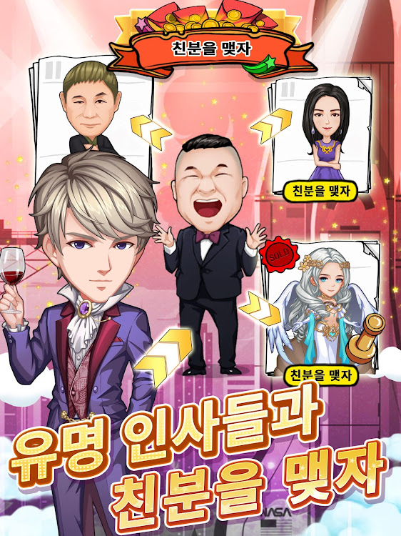 #7. Crazy Riches - Casual, Simulat (Android) By: Crazy Rich Game