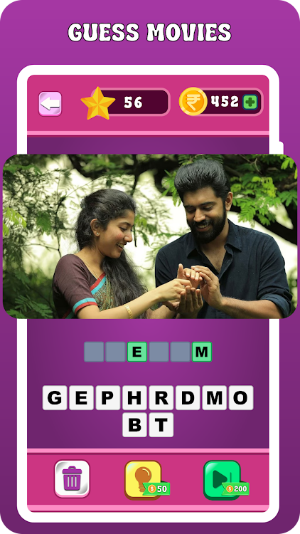 #2. Guess Malayalam Movies (Android) By: Code Cerebrum