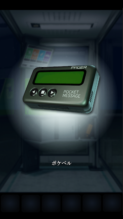 #6. Escape from P-BOX (Android) By: TOKI GAMES