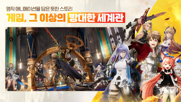 #2. 그랑사가 (Android) By: NPIXEL