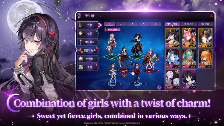 #7. Soul Idle : Two Sides of Girls (Android) By: Pole Position Games Inc.