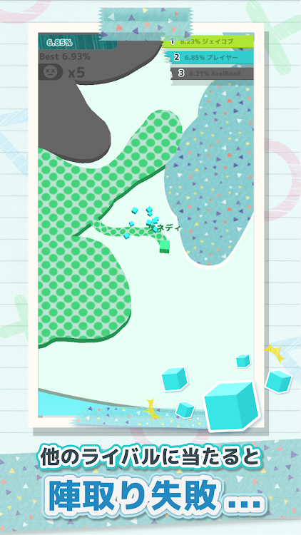 #3. LINE：Paper.io (Android) By: LINE (LY Corporation)