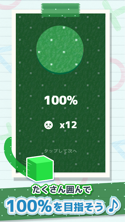 #4. LINE：Paper.io (Android) By: LINE (LY Corporation)