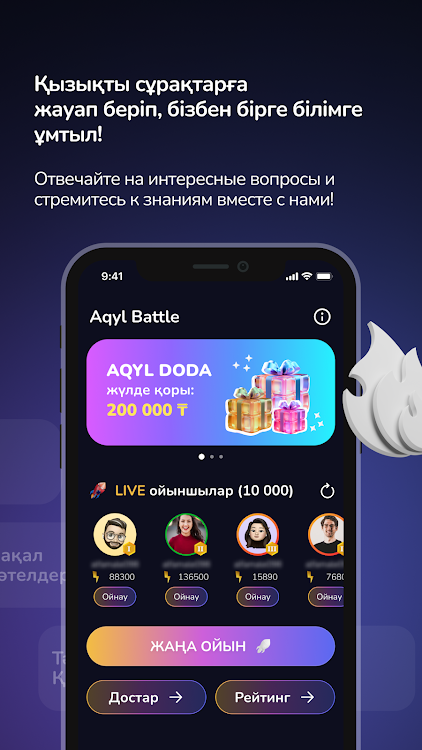 #1. Aqyl Battle (Android) By: Thousand IT Сompany