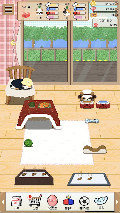 #7. Be My Family - Dog Cat (Android) By: Rubam2