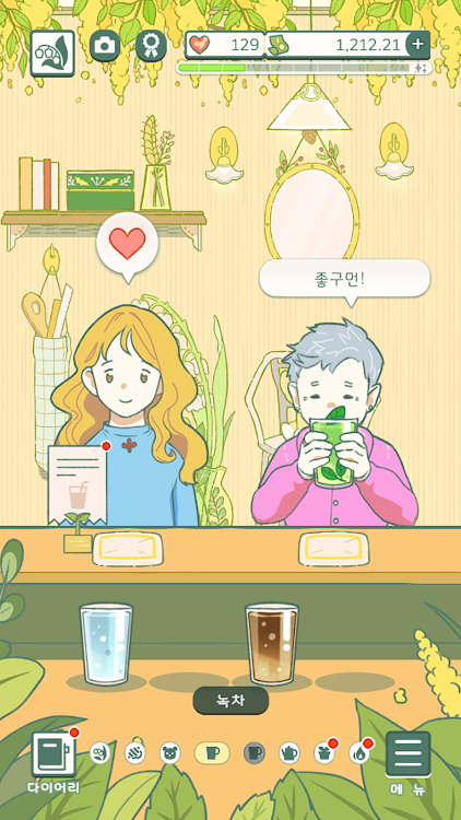 #1. Little Corner Tea House (Android) By: UnicON