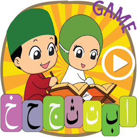 Quran Kids Learn: Tajweed