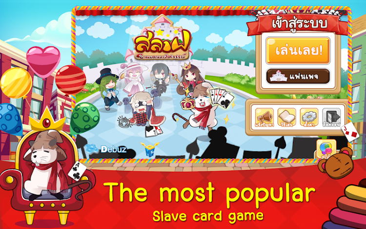 #1. Slave In Wonderland - ไพ่สลาฟ (Android) By: GAMEINDY