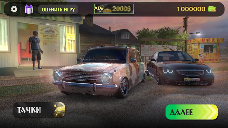 #1. Traffic Racer Russian Village (Android) By: Sad City, 17