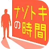 Icon: 解謎的時間